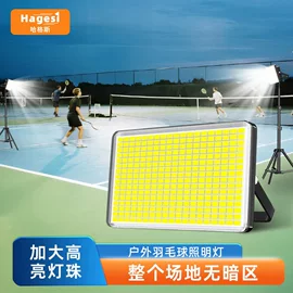 太阳能灯;电子灭蚊器;灭蚊灯