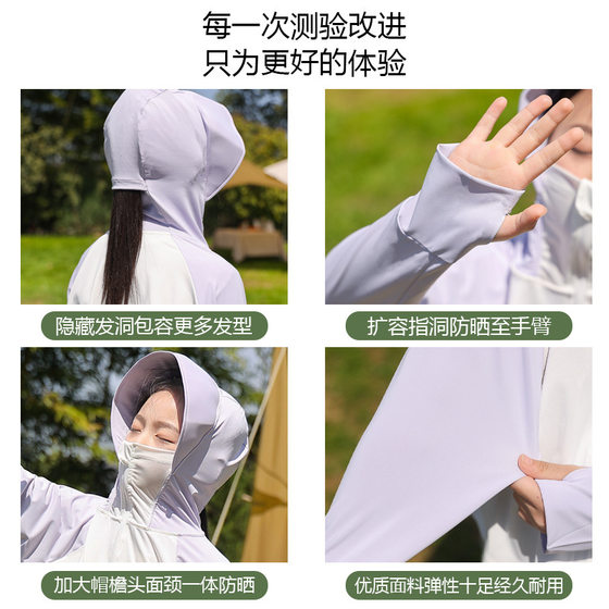 Children's Sun Protection Clothing 50 Summer Years Old Summer Thin Cool Girl's Sun Protection Clothing Ice Silk Breathable Light Protection Jacket 3-6