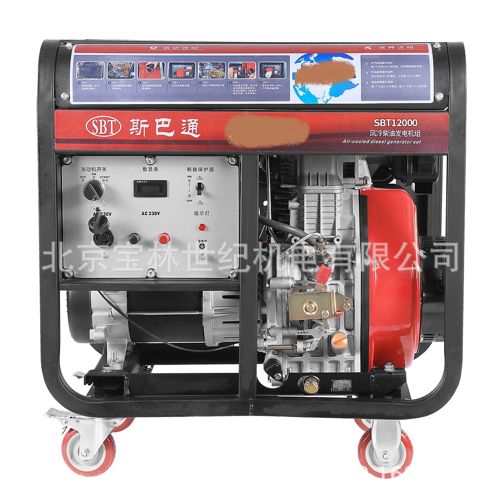 SBT12000˹��ͨ���ͷ����8.5KW-10KWSBT���ͷ�������������