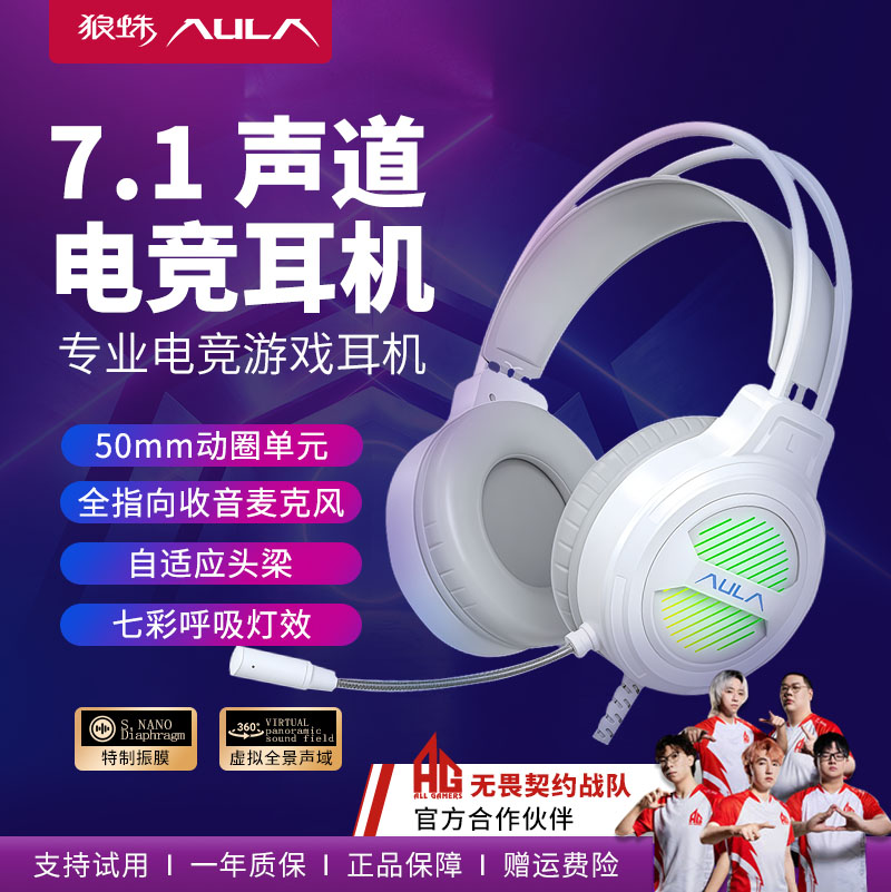Wolf Spider (Aula) Hp Headset for E-Sports Gaming, Dedicated for Desktop Computers, Wired Headphones with Cool Lighting Effects