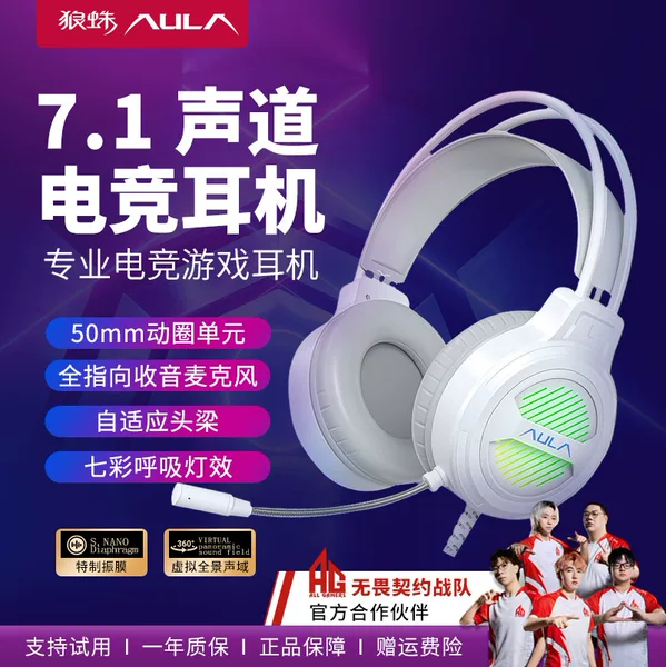 Wolf Spider (Aula) Hp Headset for E-Sports Gaming, Dedicated for Desktop Computers, Wired Headphones with Cool Lighting Effects