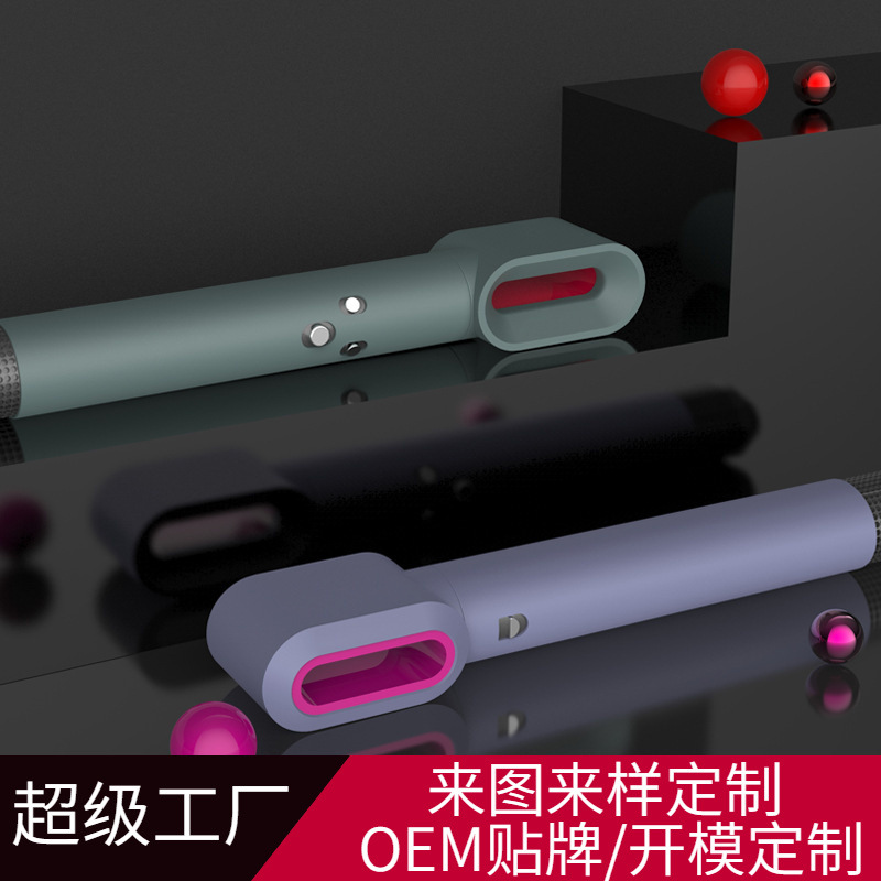 Silicone Hair Dryer