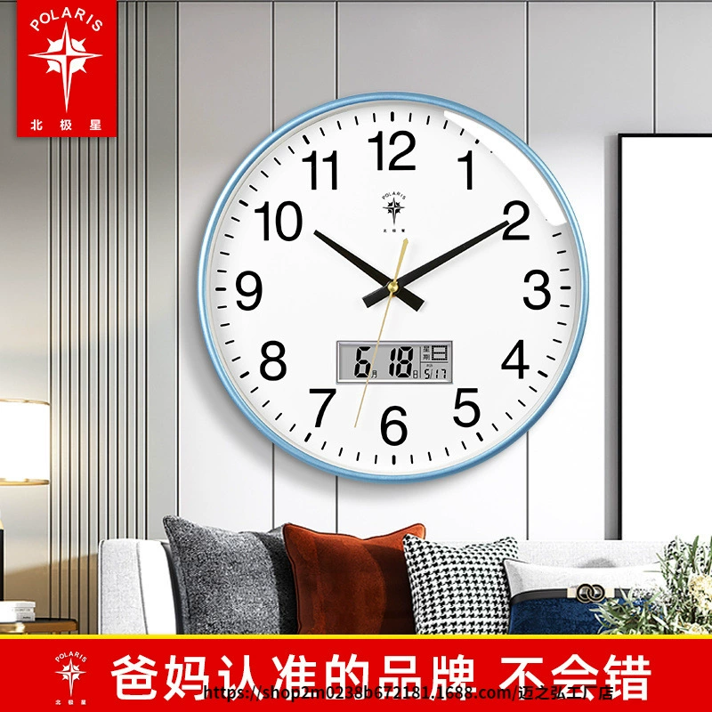 Modern creative electronic quartz pocket watch, simple and elegant design