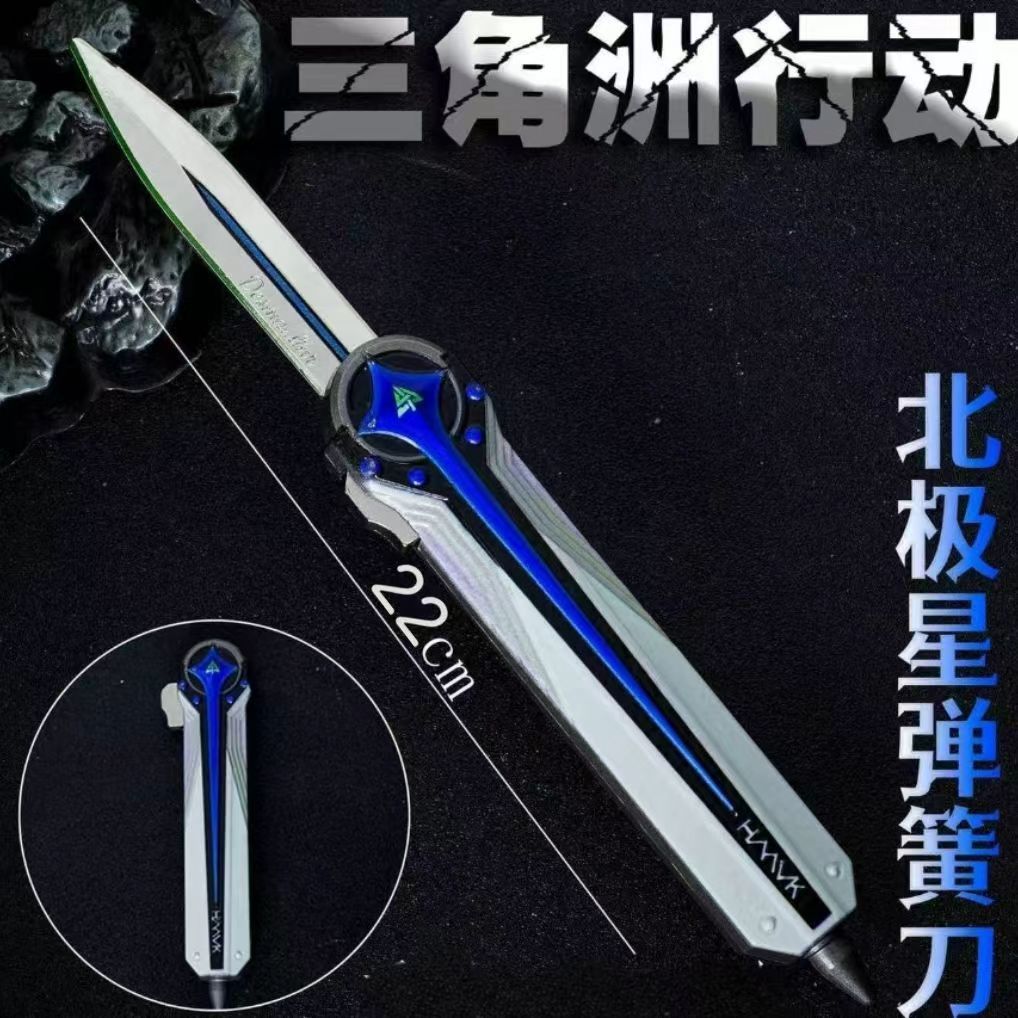 Delta Force Games Merchandise: Polaris 22cm Two-Way Spinning Knife Plastic Weapon Model/Statue