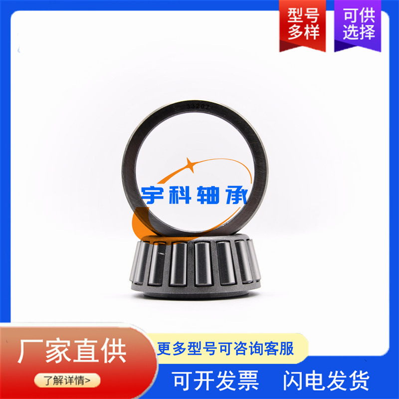 非标圆锥滚子轴承 56418/56650 汽车后桥轴承 56418/50变速箱轴承