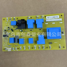 ERSD30NGH-92028
