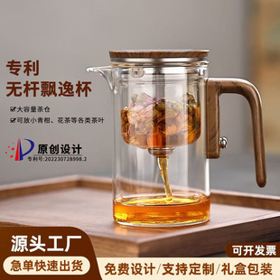 600ml Tea Pot Tea Water Separation Magnetic Elegant Cup Glass Heat-Resistant Filter Tea Maker Lazy Kung Fu Tea Set