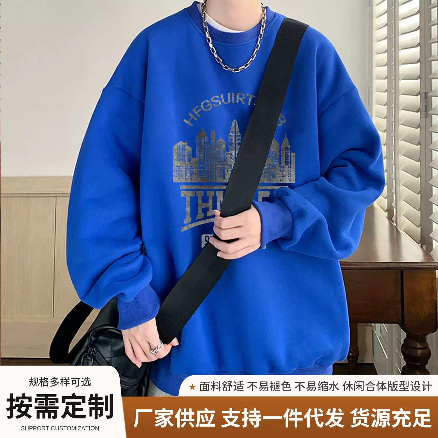 春秋季加绒加厚卫衣休闲圆领套头打底衫美式复古潮流不连帽卫衣