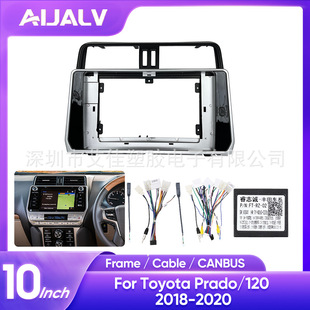 Car Large-Screen Android Navigation All-In-One Machine Frame Wire Suitable for Toyota Prado 17-18 Models