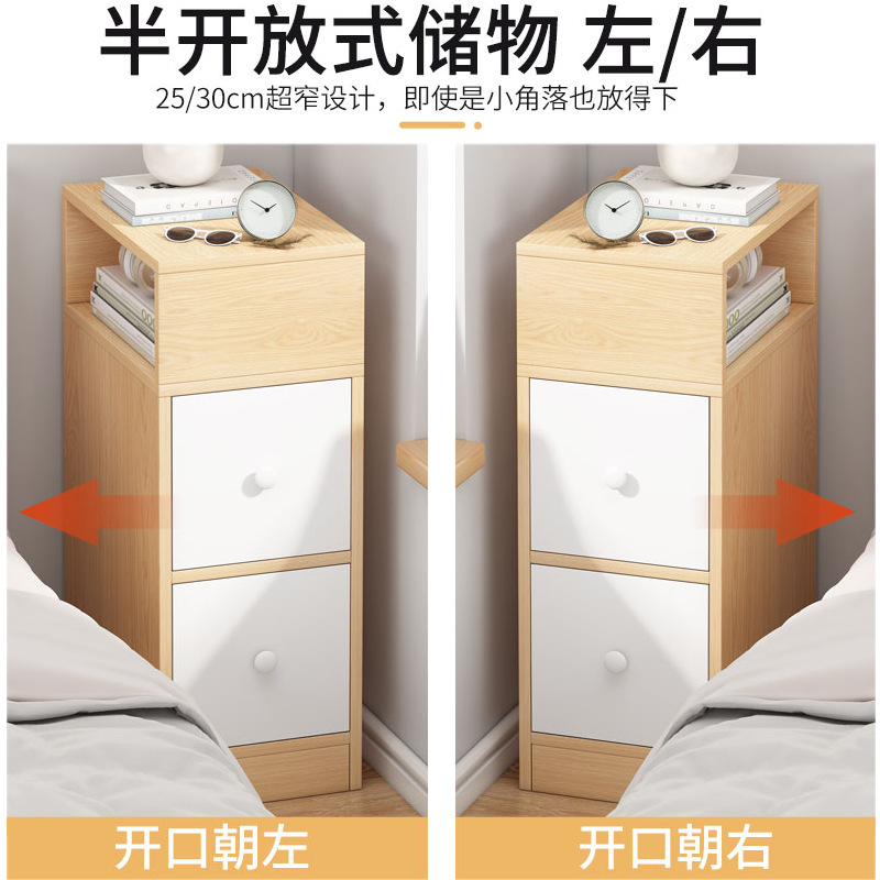 BB4C wholesale 25/30cm narrow gap storage cabinet bed side table living room sofa edge cabinet bathroom