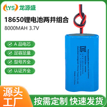 18650�늳�12v��C�����W����ģ�늳�8000mah�ɳ�� ��Ԫ�늳�