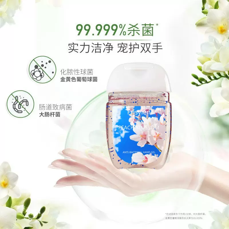 免手洗30ML免洗手凝胶 便携式消毒凝胶 可爱卡通洗手液批发