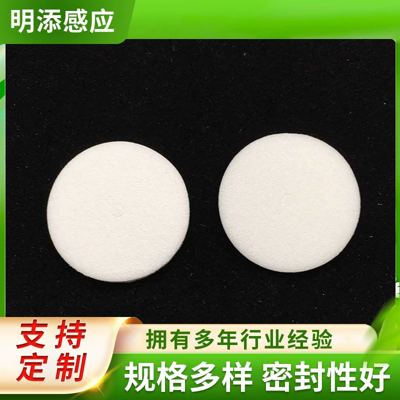 Пенистая прокладка герметичная масляная бутылка самоклеящаяся уплотнительная прокладка вспенивающая прокладка не протекающая вода пенистая прокладка оптовая продажа