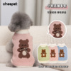 Autumn and winter Sleeveless Little Bear sweater Adorable pet lovely Small dogs clothes Solid keep warm Teddy Bichon Pets clothes