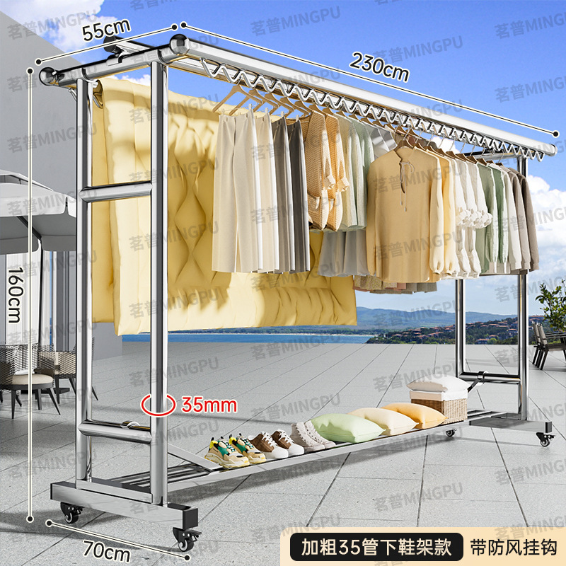 304ステンレス製ハンガー床置き屋外ベランダ家庭用折り畳み移動式凉衣棒防風日焼け神器|undefined