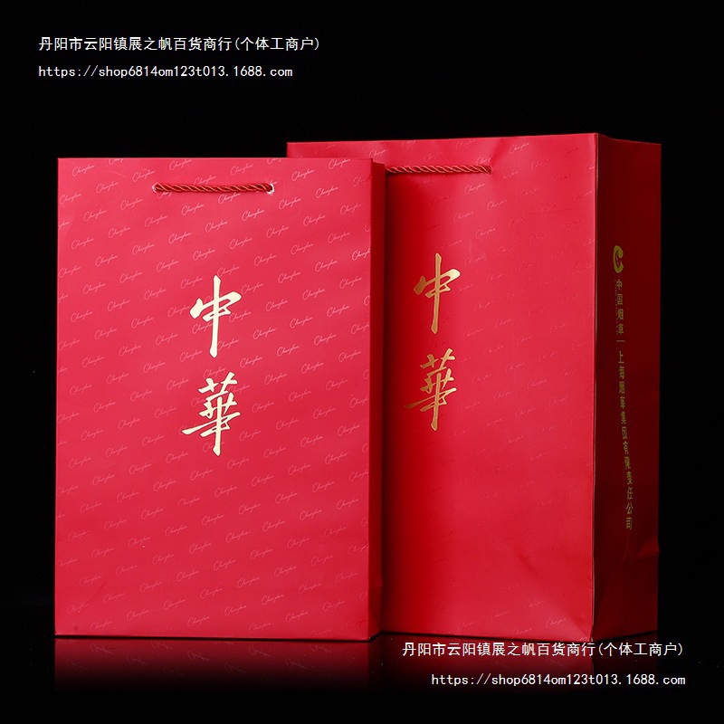 香烟礼品袋 中华手提袋子 中国烟草牛皮纸袋烟酒手拎送礼包装