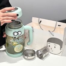 1000ML大口径泡茶大容量学生玻璃杯ins水杯高颜值杯子分离器把手