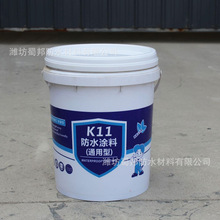 �������l�N����ˮ�zK11��ˮ�T��ͨ�����l���g�⠝��ˮ�a©����