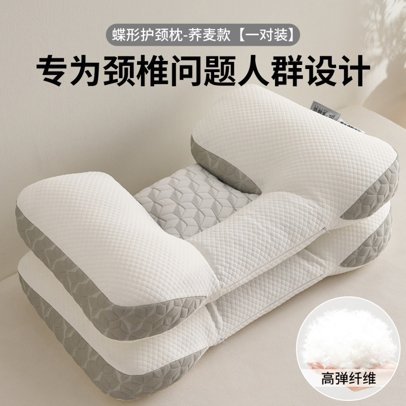 护颈椎枕头荞麦皮壳枕芯单人助睡眠睡觉专用成人脖枕牵引家用整头|undefined