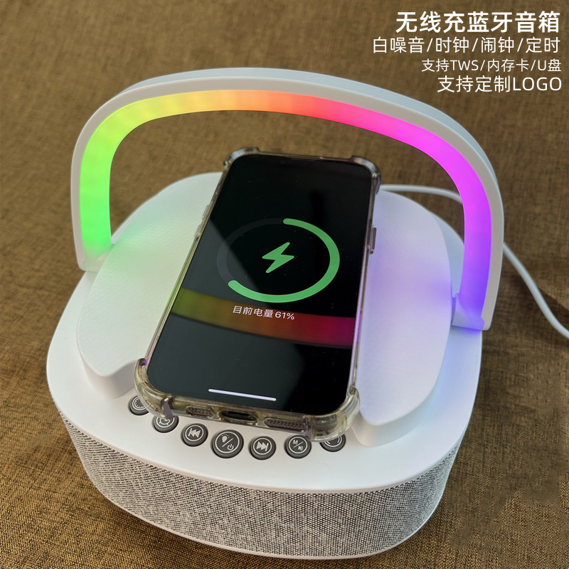 Transfronterizo nuevo ruido blanco inalámbrico cargar altavoces Bluetooth s301 reloj alarma LED luz portátil de alto volumen de sonido
