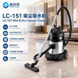 商用吸尘器;洗地机;其他清洗设备