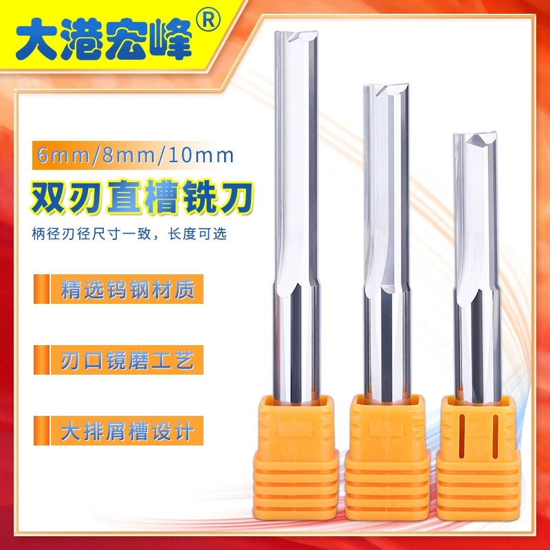 6 мм/8 мм/10 мм двойной край прямой паз фрезы/ЧПУ прямой резак компьютер гравировальный резак/Вольфрамовая сталь гравировальный станок резак