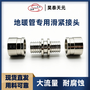 ��ů�܌��ý��^������o���؟�ˮů�ȏ�ֱ��16/20/25mm