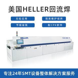 Reflow Oven Mk7 Series Automatic Ten Temperature Zone Soldering Machine American Heller Convection Vacuum Reflow Soldering