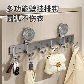 吸盘挂钩家用门后置物钩挂钩挂衣粘钩收纳整理架免打孔排钩批发