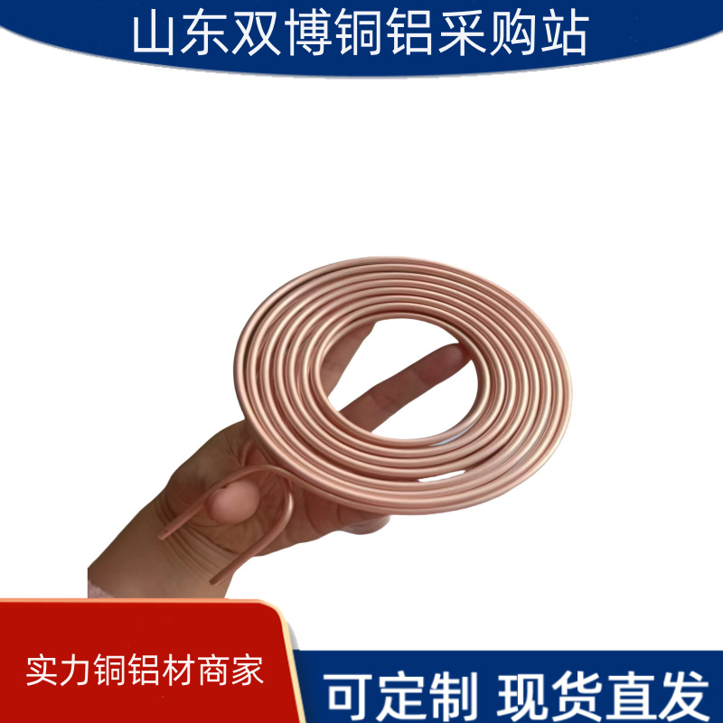 T2紫铜管5*0.7-4.17*0.71蚊香盘紫铜管7-15-30米软态紫铜盘管