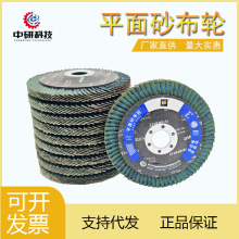 ��ҶƬ����SSDƽ��ɰ����4��/5��/6��/7���Ҷ��ĥ��ĥ�߳���ֱӪ