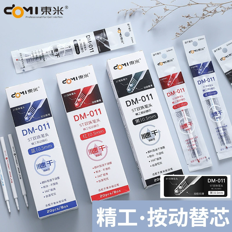 东米 Quick dry changeable rollerball pen for students