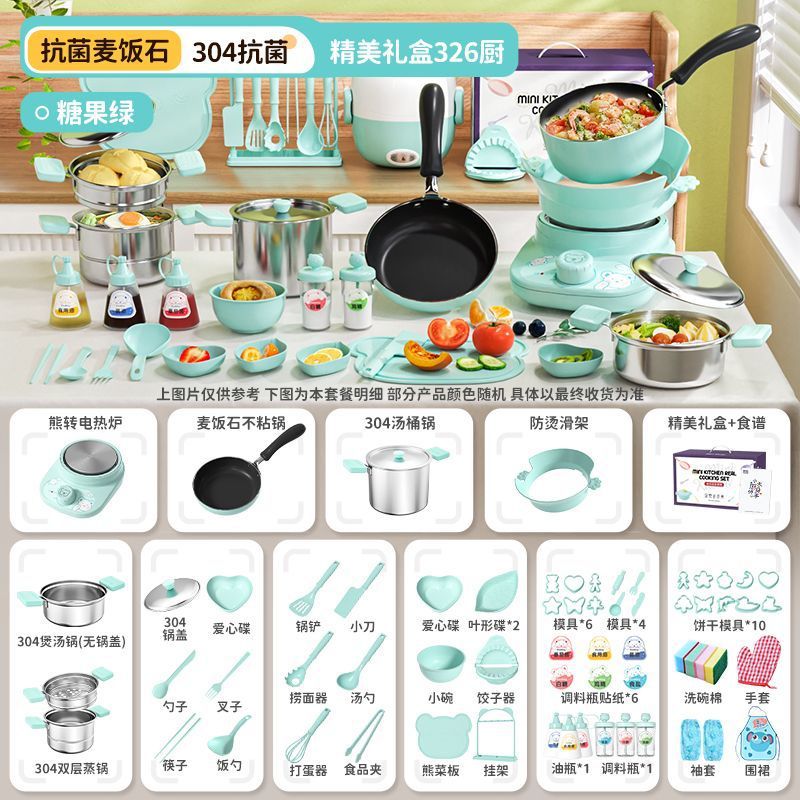 항균 304 스테인레스 스틸 [소년 77 모델]