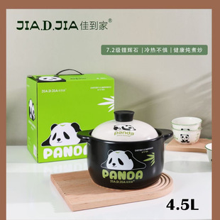 �ѵ�����؈�մ�ɰ偶Y���b�մ�����xʯ�մ�ɰ偱��U�YƷ�y�жYƷ