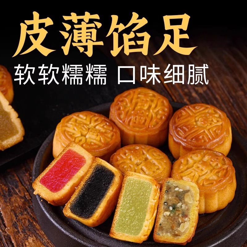広式の果物の味の月餅のあんの卵黄の蓮蓉のミニの小さい月餅の中秋の菓子の間食のばら売りの多い味|undefined