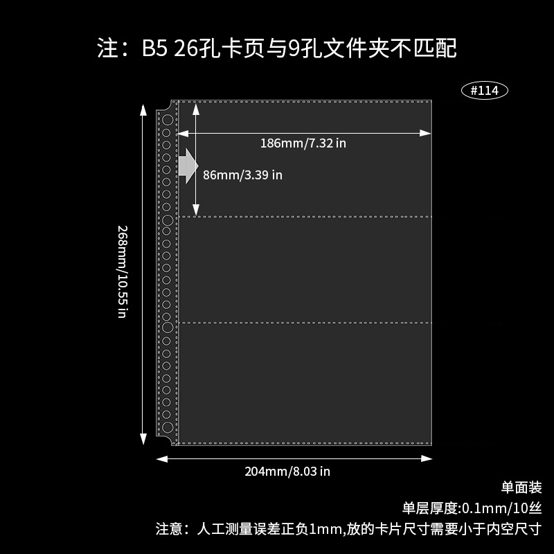 B5 26 agujeros cruz 3 cuadrícula tarjeta página 10 hojas 114 #