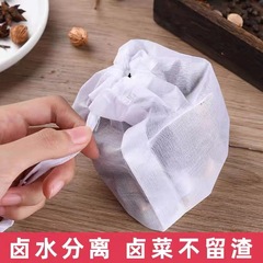 Gauze soup bag, drawstring type marinade bag, tea bag, residue filter bag, fish soup bag, Chinese medicine bag, polyester bag