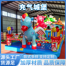 12*7梦幻乐园充气城堡80平方蹦蹦床广园摆放的跳跳床厂家淘气堡