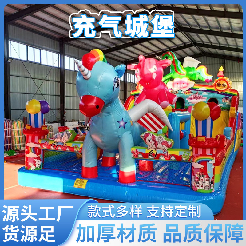 12*7梦幻乐园充气城堡80平方蹦蹦床广园摆放的跳跳床厂家淘气堡