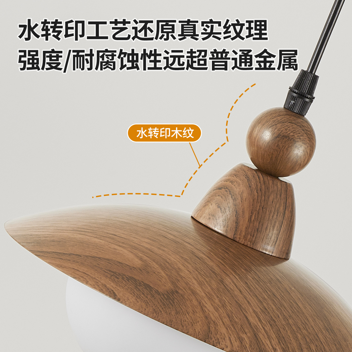 Lámpara del restaurante de tres extremos platillos voladores 2026 nueva mesa de comedor de estilo retro francés de nuez Zhongshan lámparas 713L