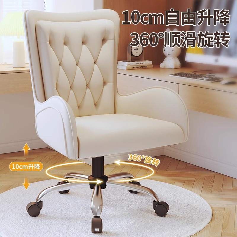 silla de computadora elevable giratoria silla de maquillaje de dormitorio de chicas silla de maquillaje de manicuras taburetes silla de oficina