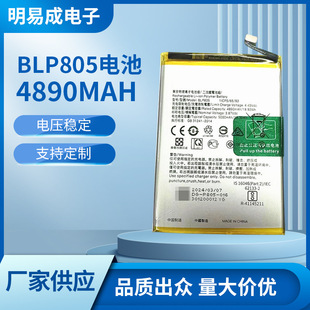 BLP805�m���OPPO �¿�A93 5G�֙C늳� A32 BLP805늳ع��Sֱ��