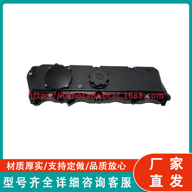 气门室盖组件 珀金斯 4142X323 气缸盖罩