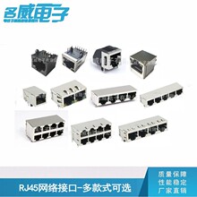 �S��ֱ�NRJ45�W�j�������ʽҎ����^�W���ӿھW���B����