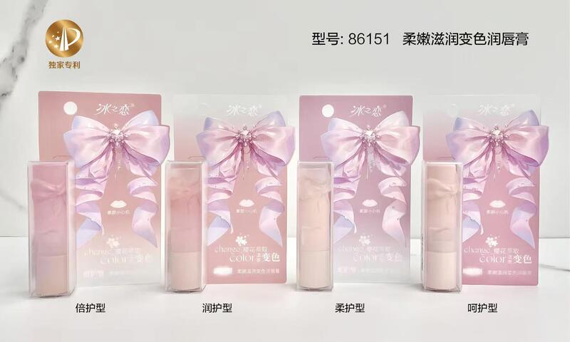【送料無料】25年アイスラブ ビューティー リップクリーム PVC|undefined