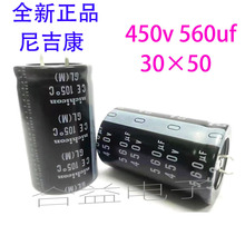 �M�� �Ἢ��450v560uf 30&times;50mm 늺� ׃�l�� �X늽����