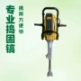 四川铁路养护备件道岔