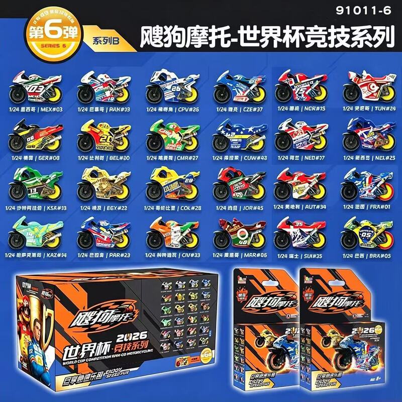 Cross-Border Genuine Sogou Motorcycle with Inertial Pull-Back Action, Creative Assembly, Christmas Gift, Journey to the West, Classic of Mountains and Seas, Lingxiao Bao Cross-Border Genuine Sogou Motorcycle with Inertial Pull-Back Action, Creative Assembly, Christmas Gift, Journey to the West, Classic of Mountains and Seas, Lingxiao Bao