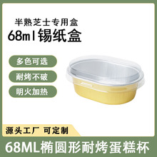 68ml����֥ʿ�a����ģ�ߙE�A�ν�ɫ�X�����Ɑ�������Ҵ�������l