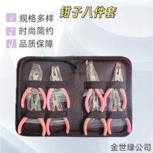 �羳�錚�Q�Ӱ˼����ֹ�DIY�Q�Ӽ����Q�A���Qб���Q���b���߬F؛